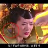 2021086期左岸春风一语断蓝
